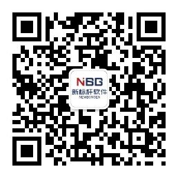 同题参见为持续优化新标杆数智云计价j