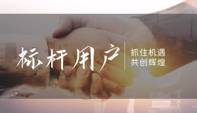 新标杆计价ju11net九州体育操作