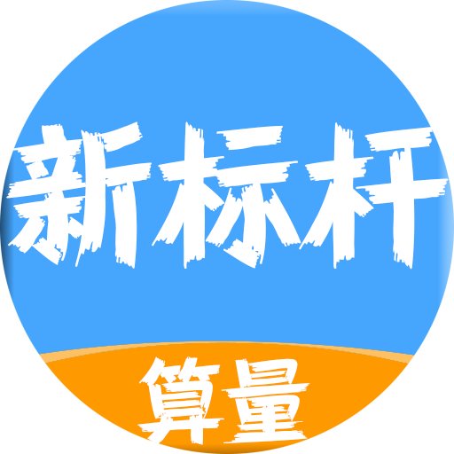 基于自主研发
