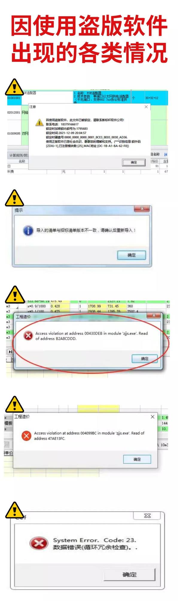 222.jpg 同时因为盗版ju11net九州体育优