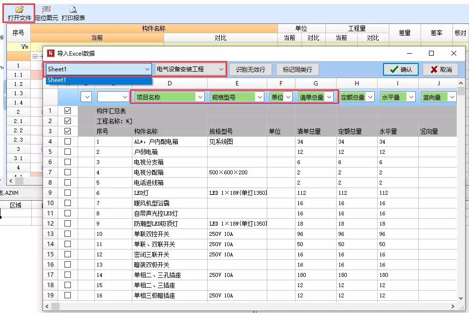 1.jpg 我们一直都在为给广大用户提供更好用的