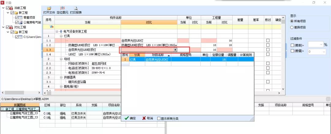 22.jpg 同题参见近日
