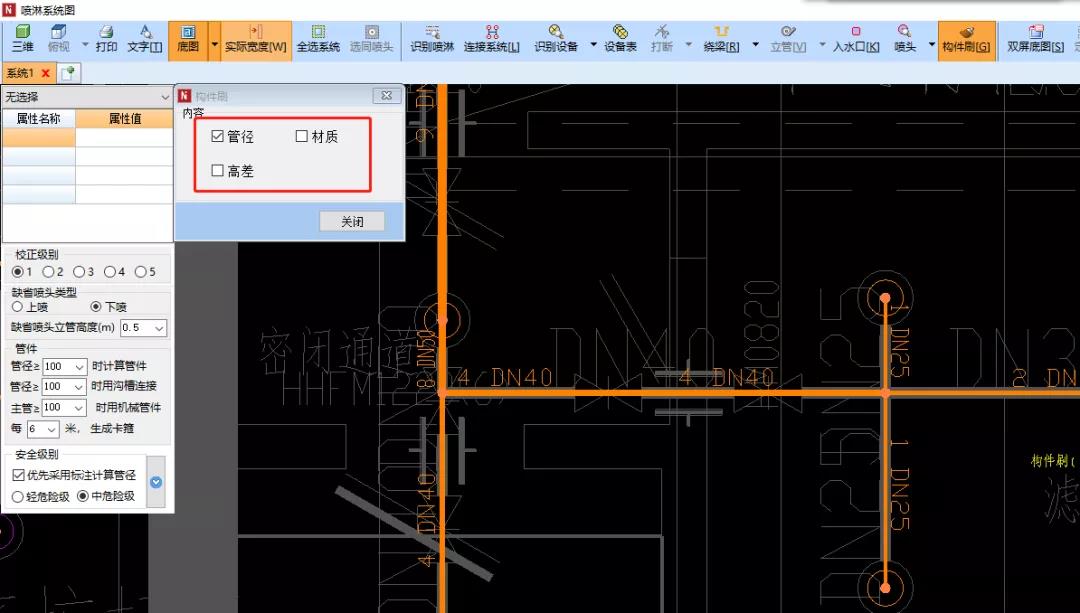 50.jpg 以及技术团队的综合评估
