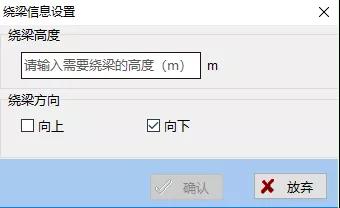 8.jpg 新标杆BIM安装算量ju11net九