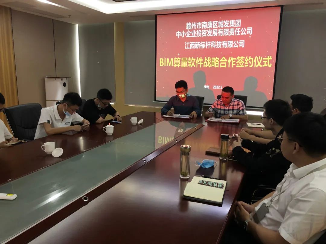 微信图片_20220516103830.jpg 赣州市南康区城发ju11net九州体