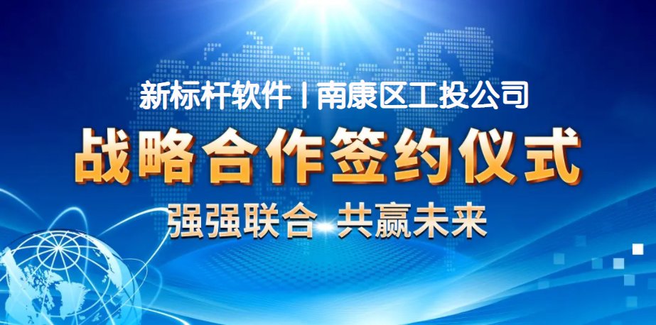 档案数字化建设及管理应用等议题展开交