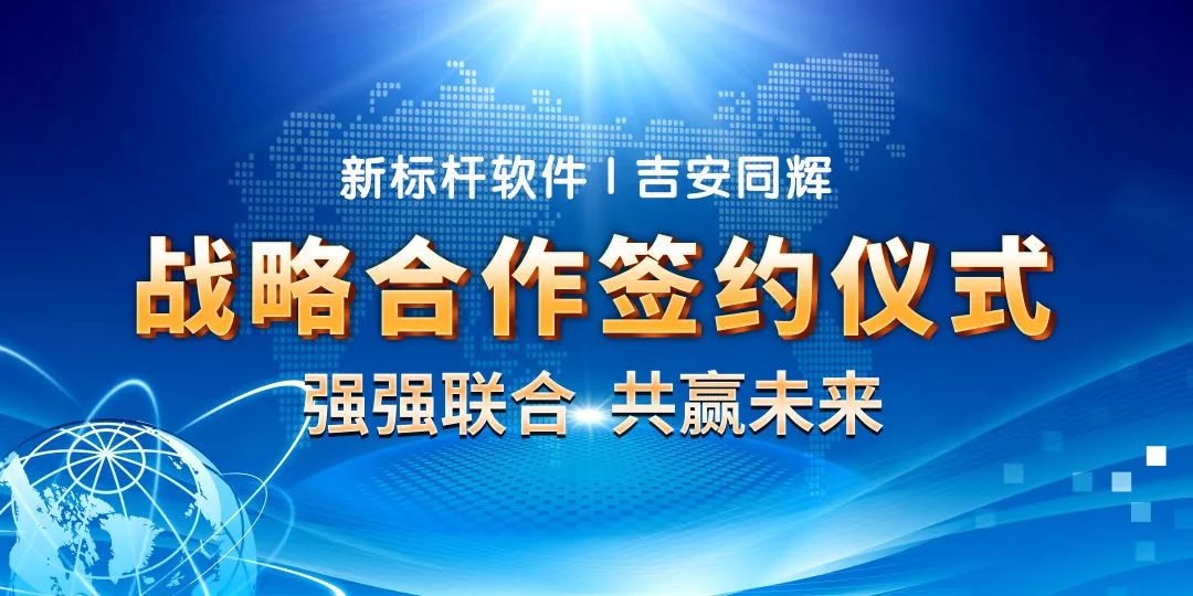 座谈会上
