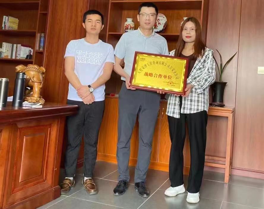 12.jpg 华正大地项目管理有限ju11net九