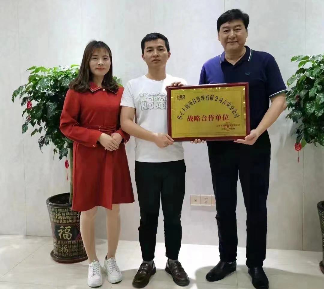 13.jpg 同题参见结成深度的战略合作伙伴关系