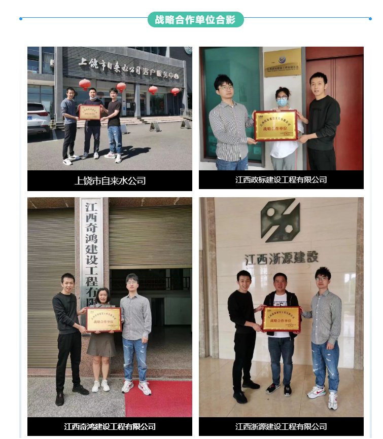 859.png 新标杆ju11net九州体育正式成为