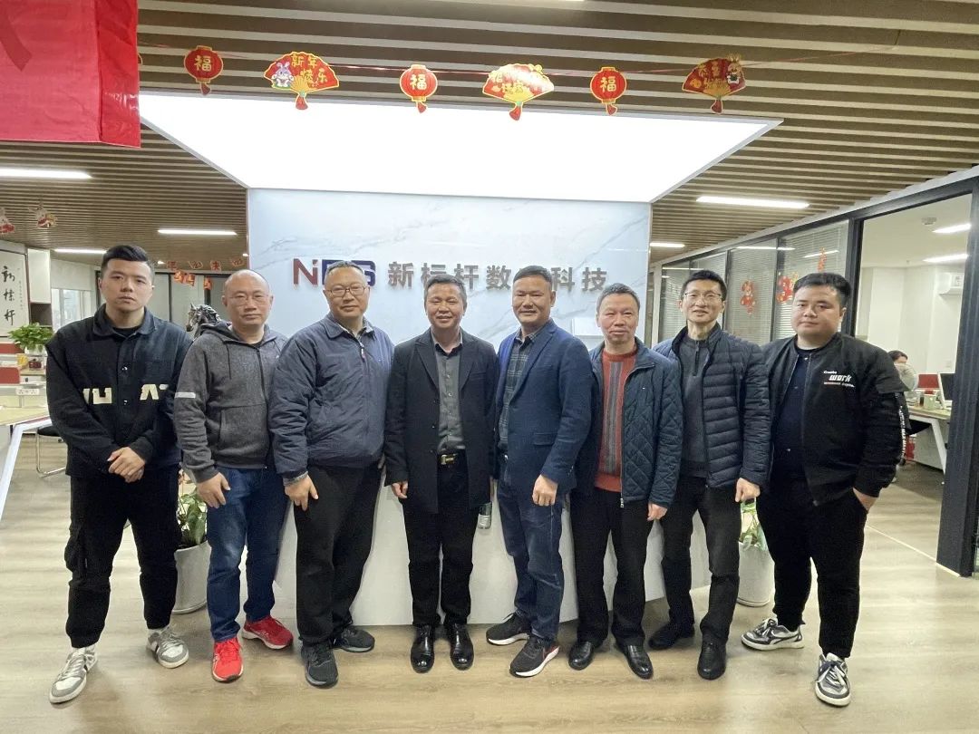 微信图片_20230330155530.jpg 新标杆数字ju11net九州体育官方