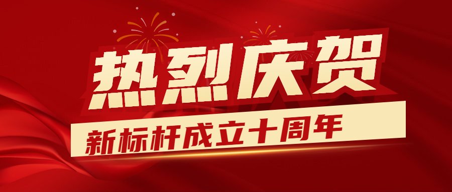 本次讲座议程安排紧凑