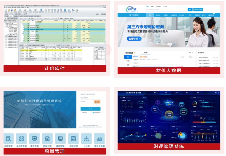 微信图片_20230811145125.png 新标杆ju11net九州体育出任世界