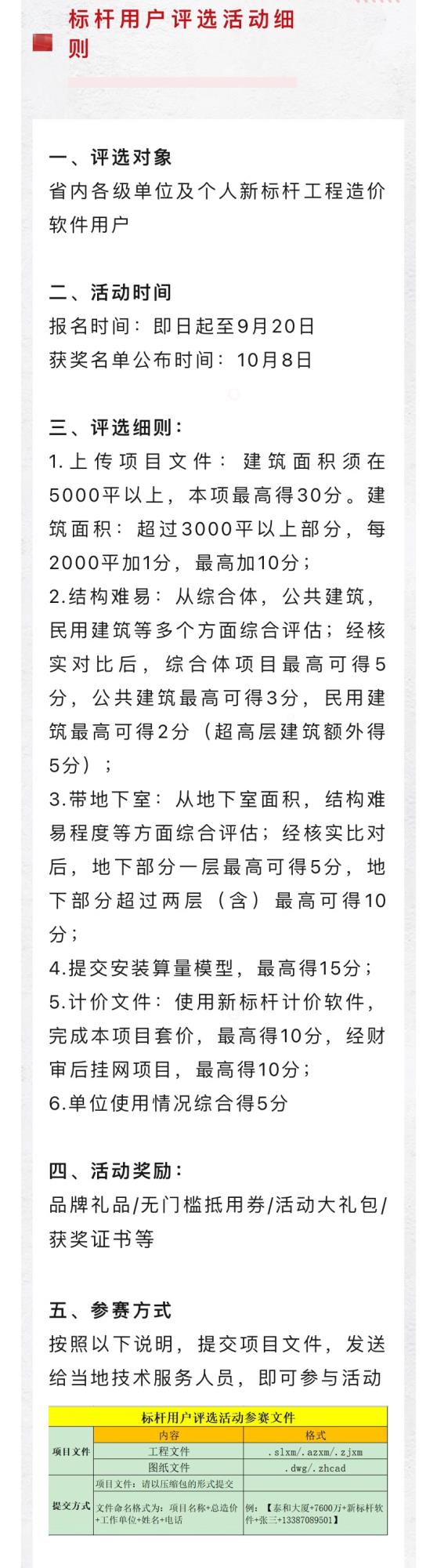 微信图片_20230811152102.jpg 从创立到成长