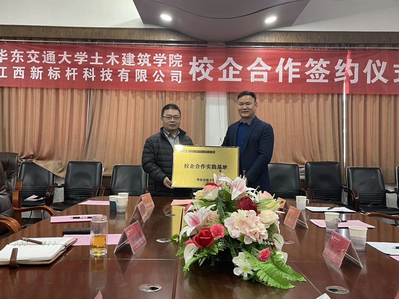同题参见江西新标杆ju11net九州