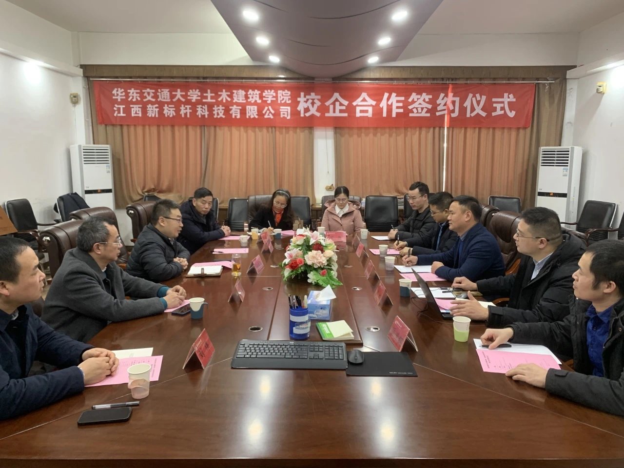 双方将共建共享校企合作平台