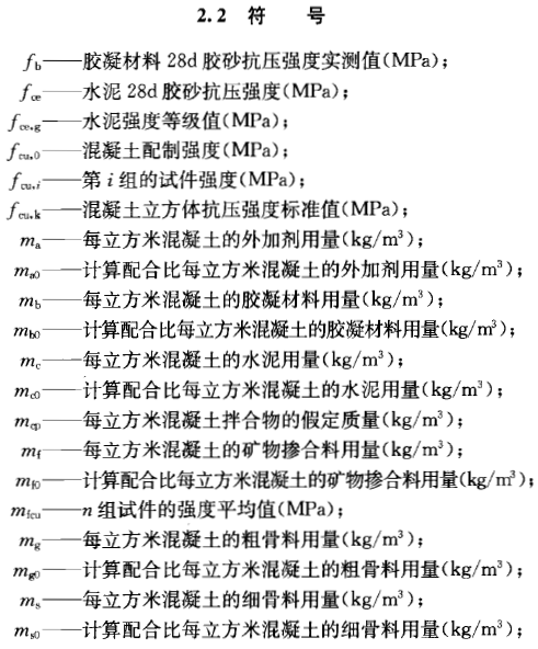 即有95%的保证率