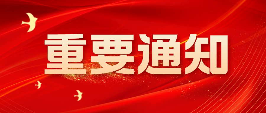 提升工程造价从业人员专业能力