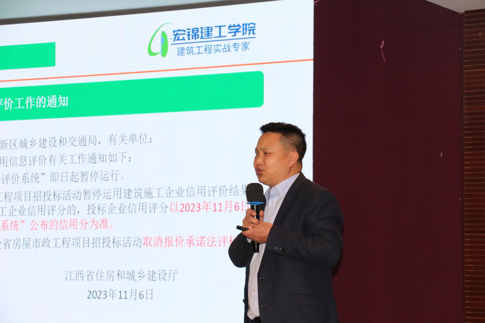 微信图片_20240330110559.jpg 同题参见
