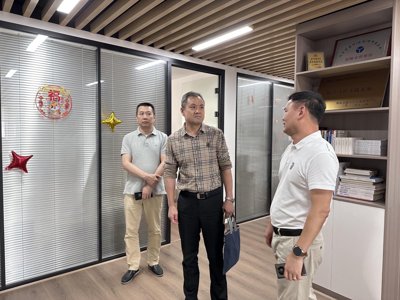 微信图片_20240607093833.jpg 一级主任科员万鹏飞一行莅临新标杆数字