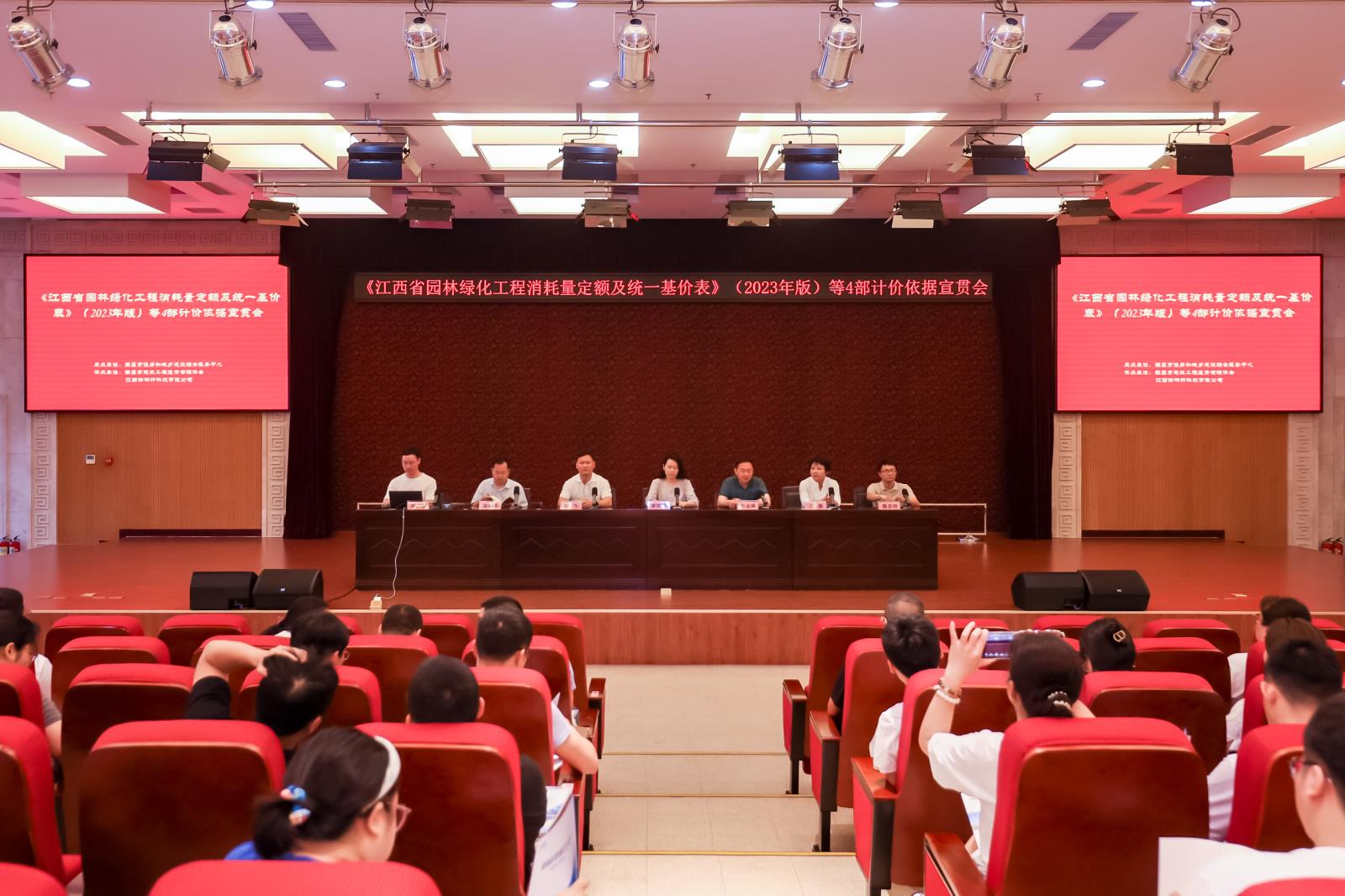 江西新标杆ju11net九州体育最新