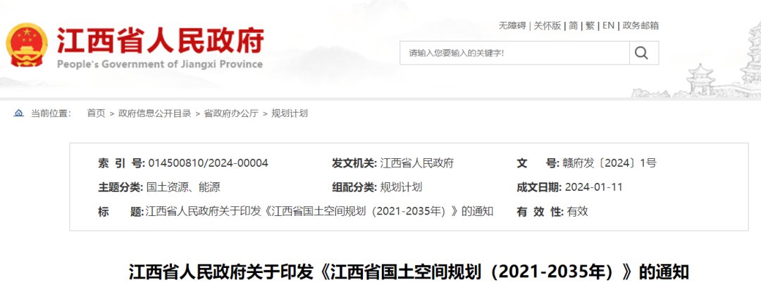 同题参见