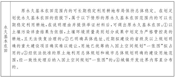 推动横向“长三角