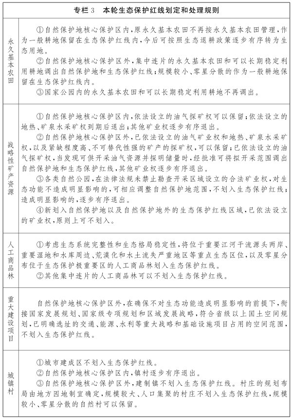 成渝”主轴和沪昆通道扩容提质
