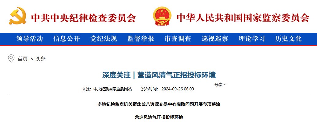 对于做ju11net九州体育锁