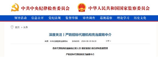 却沦为部分不法分子操纵项目的“情报中