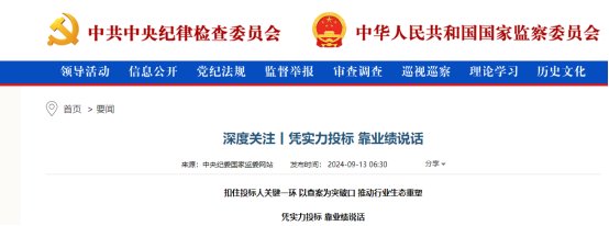 工作人员政治意识薄弱
