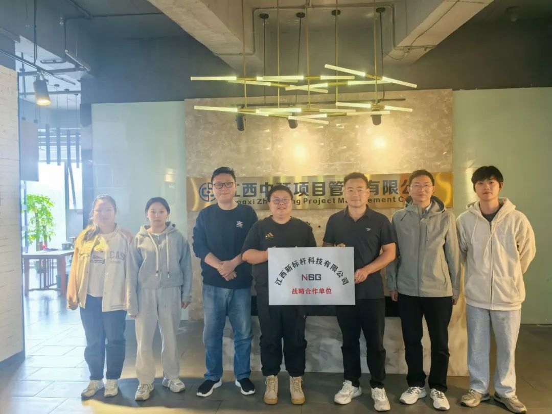 开启战略合作新篇章
