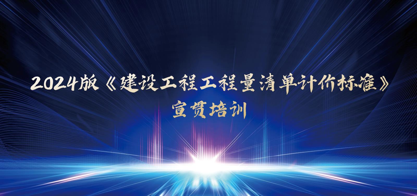 全员带薪游玩