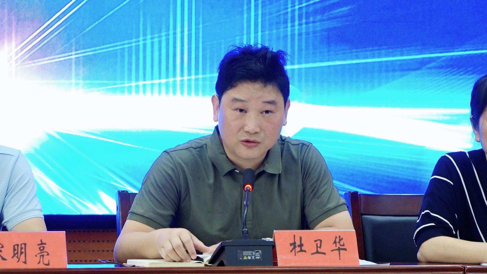 以下简称“新标准”）的全面实施