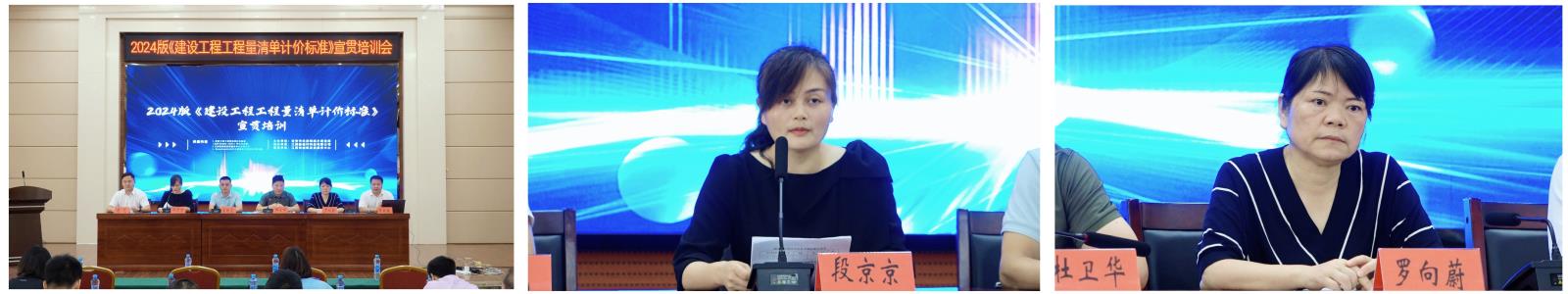 宣贯ju11net九州体育限时优惠