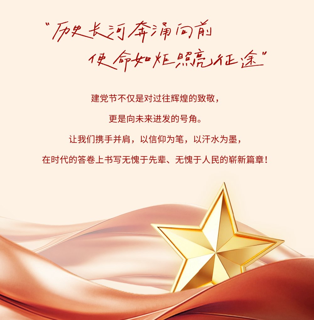 服务热线：400-800-5201