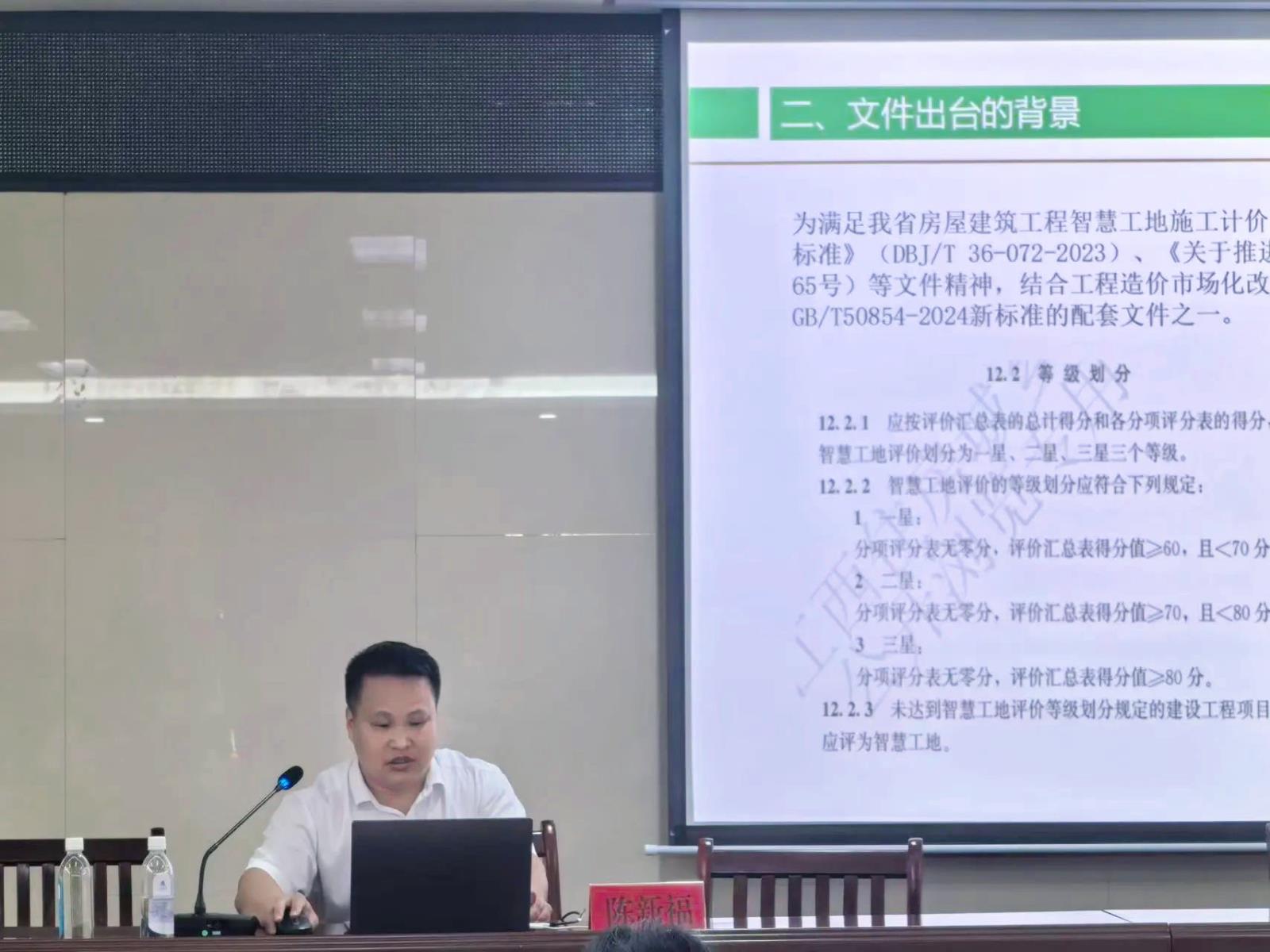 微信图片_2025-07-10_151934_042.jpg 吴杰副主任