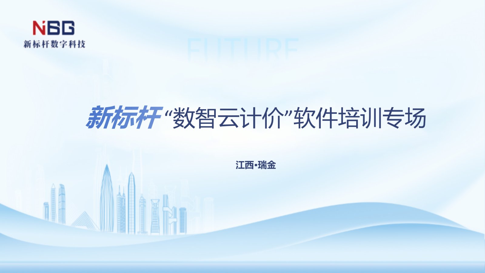 喊口号……结束时累得只想躺平