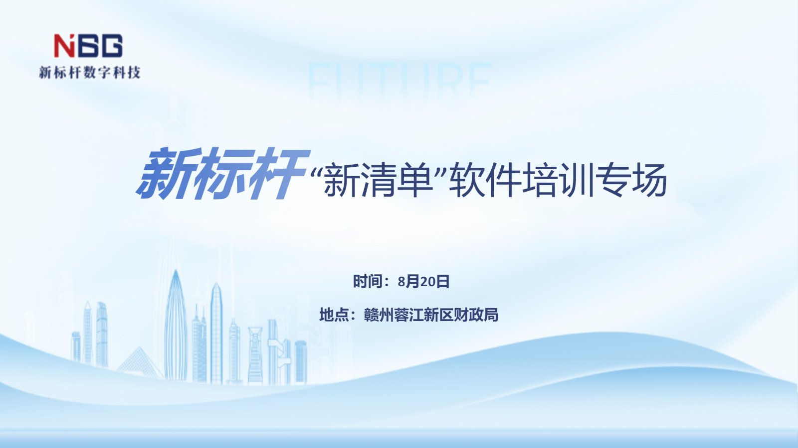 将满满的心意与祝福送到大家手中