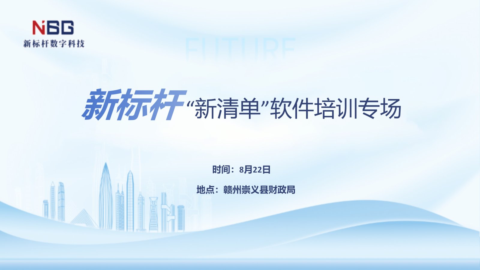 ju11net九州体育精心准备了端午