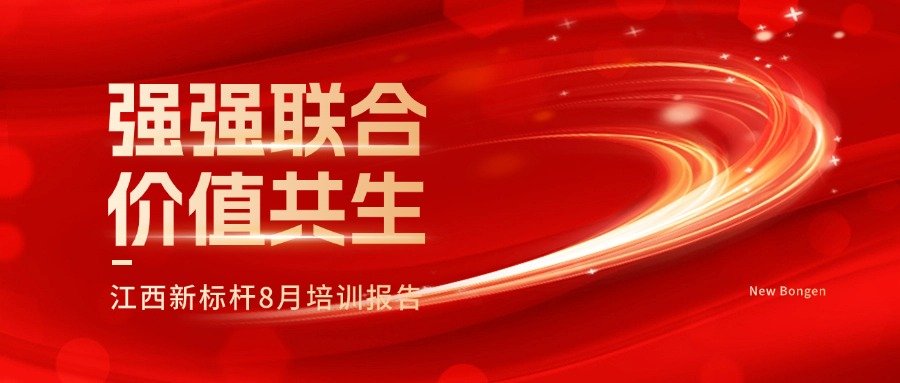粽叶飘香