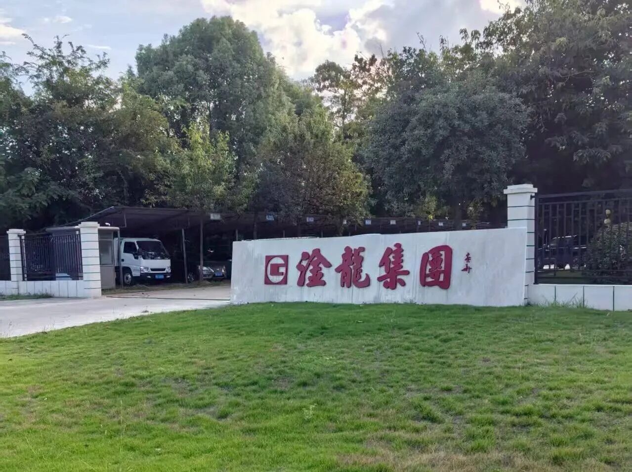 微信图片_20250922160750_526_5.jpg 产品和服务涉及政府投资