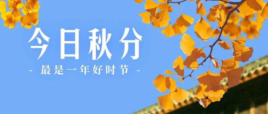 微信图片_2025-09-25_133859_519.jpg 但您的工作热情不减