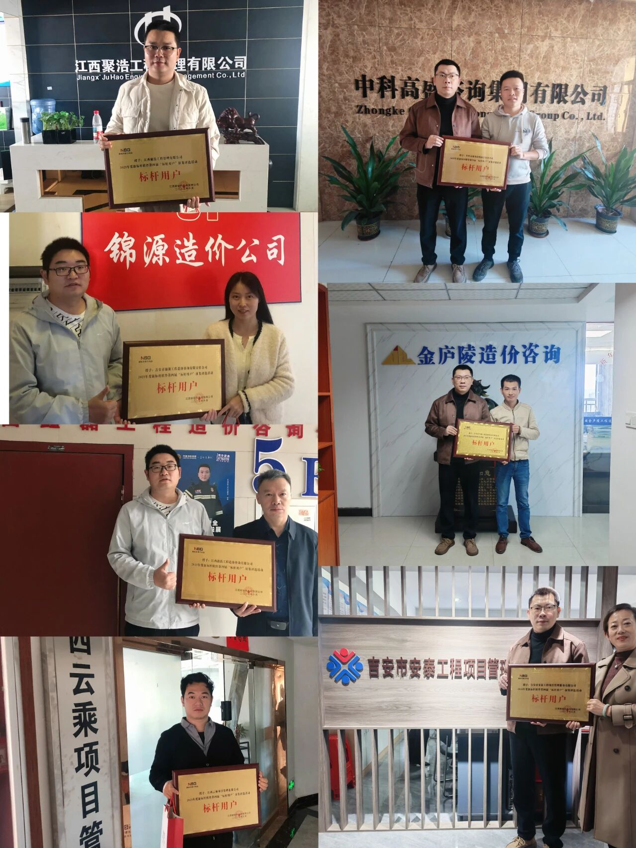 微信图片_2025-11-06_102909_115.jpg 在审计对量中掌握了主动权