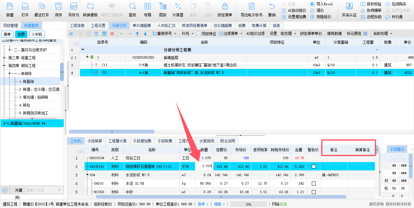 1.png 致力于为您打造更加智能