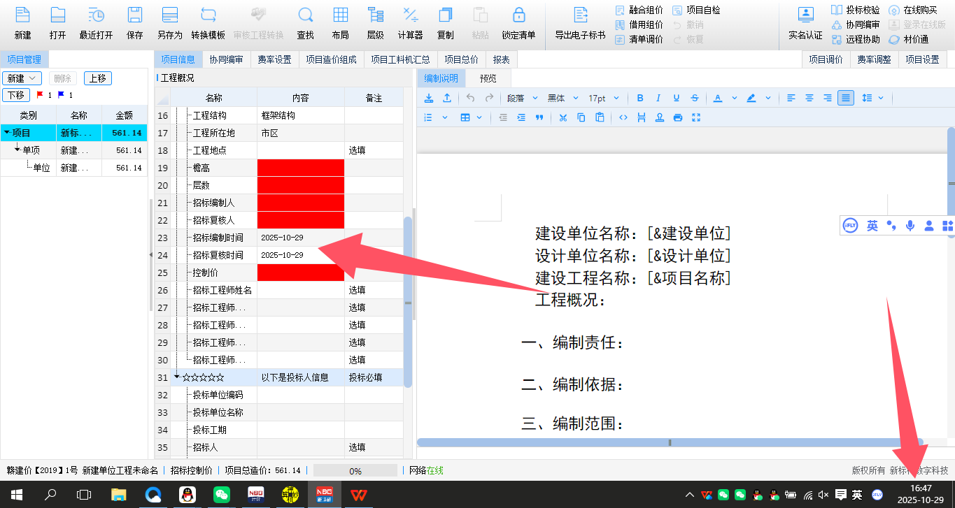6.png 如果您有任何使用反馈或建议