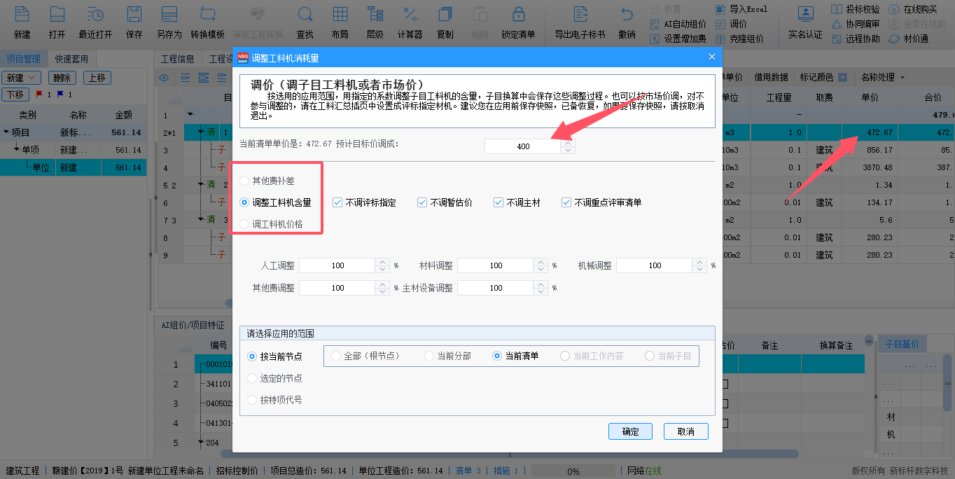 7.png 欢迎随时与我们联系