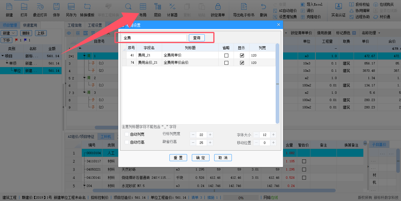 8.png 同题参见让我们携手共同打造更完美的造