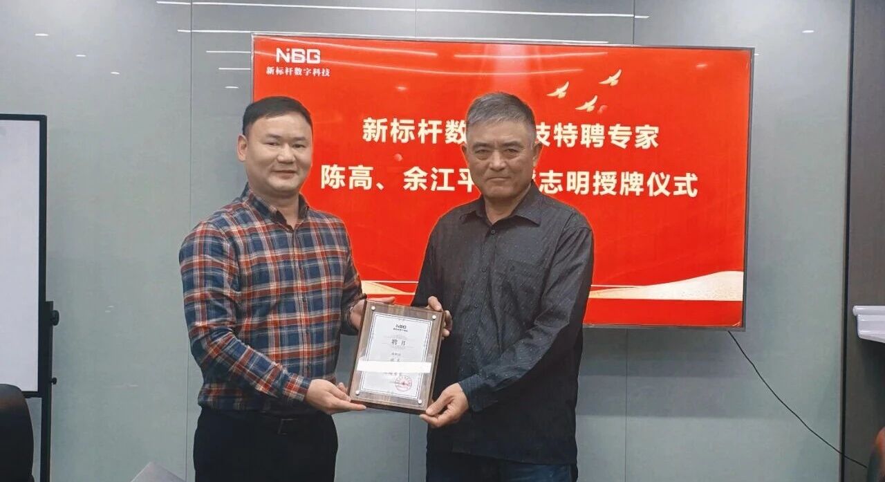 z.jpg 新标杆数字ju11net九州体育使用