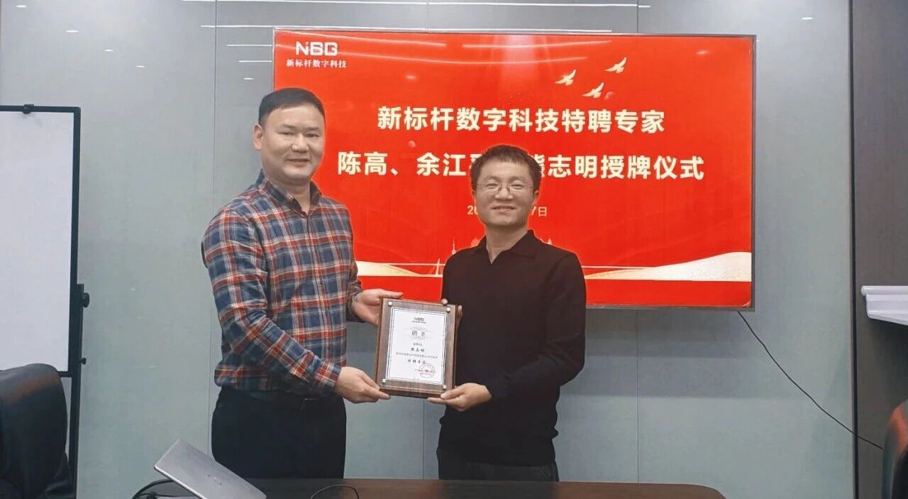 c.jpg 熊志明先生担任ju11net九州体育